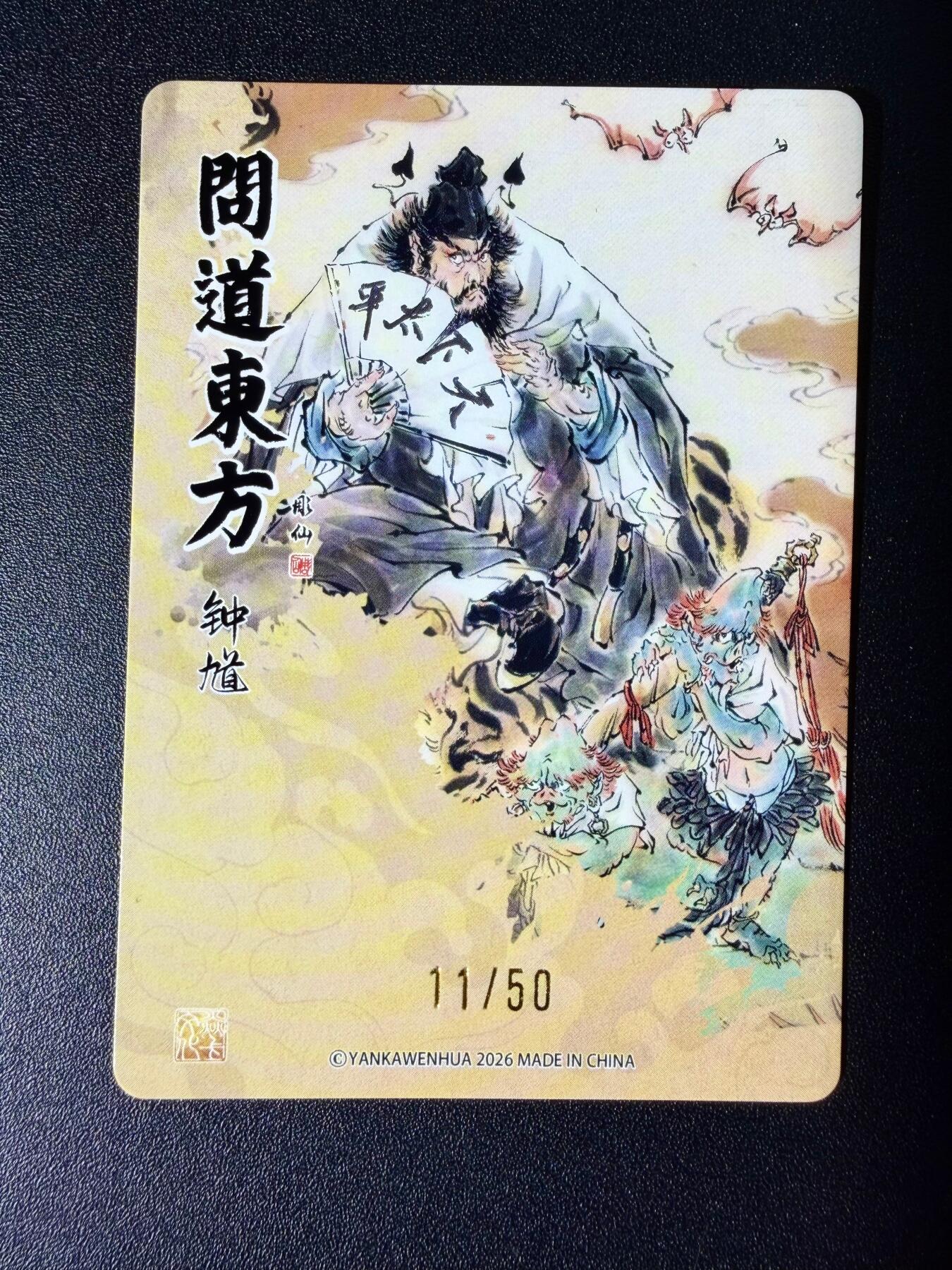 NO.25 好又多金牌大场，新年专场（下）马到成功，万事亨通！每周一站式配齐，方便凑单！（周6晚9点截拍，卖家送拍0抽成！）