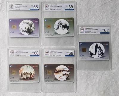 【琪哥网】评级磁卡综合场(130） - 【公博68】IC卡大理石