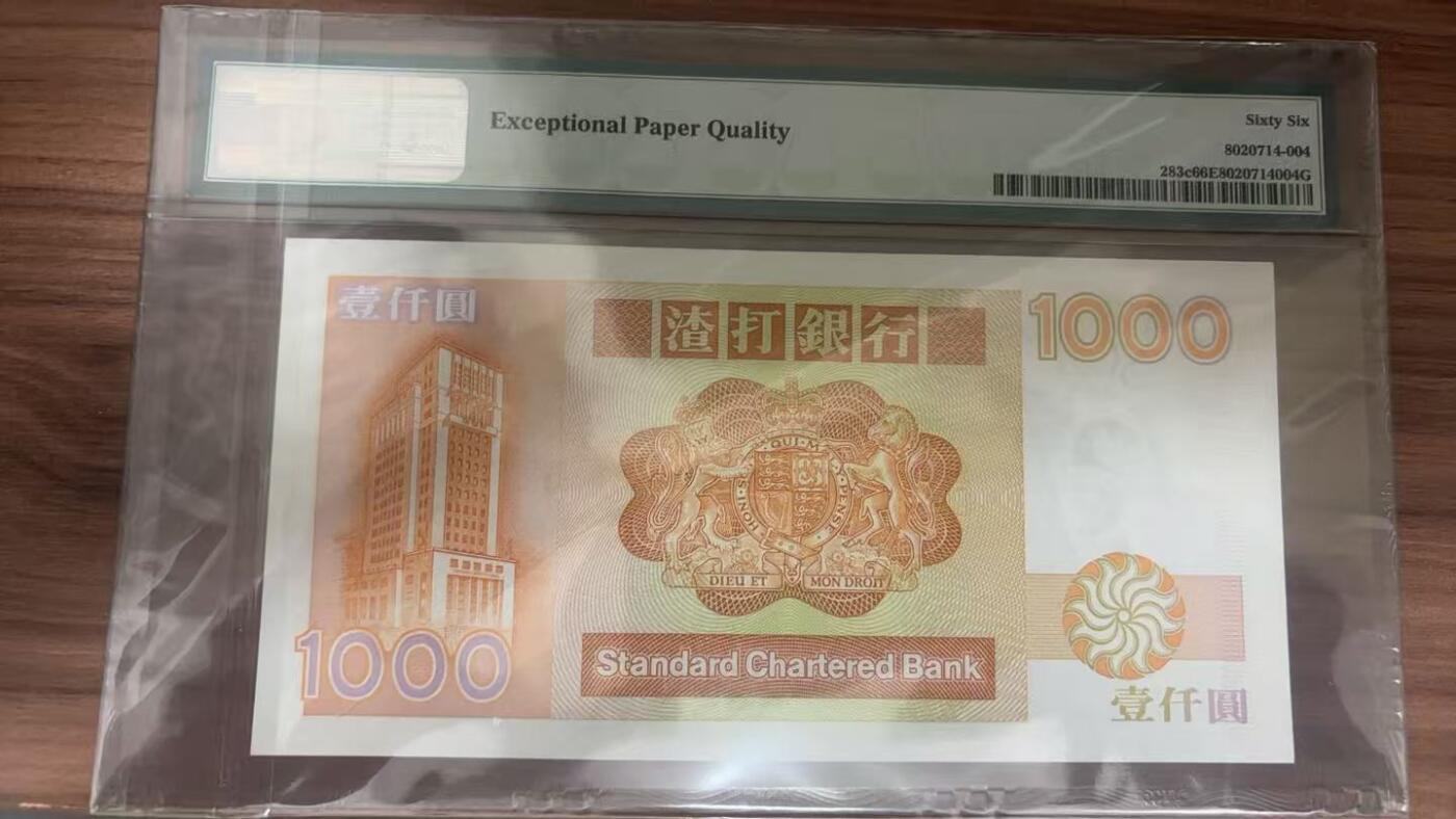 【礼羽收藏】🌏世界钱币拍卖125期