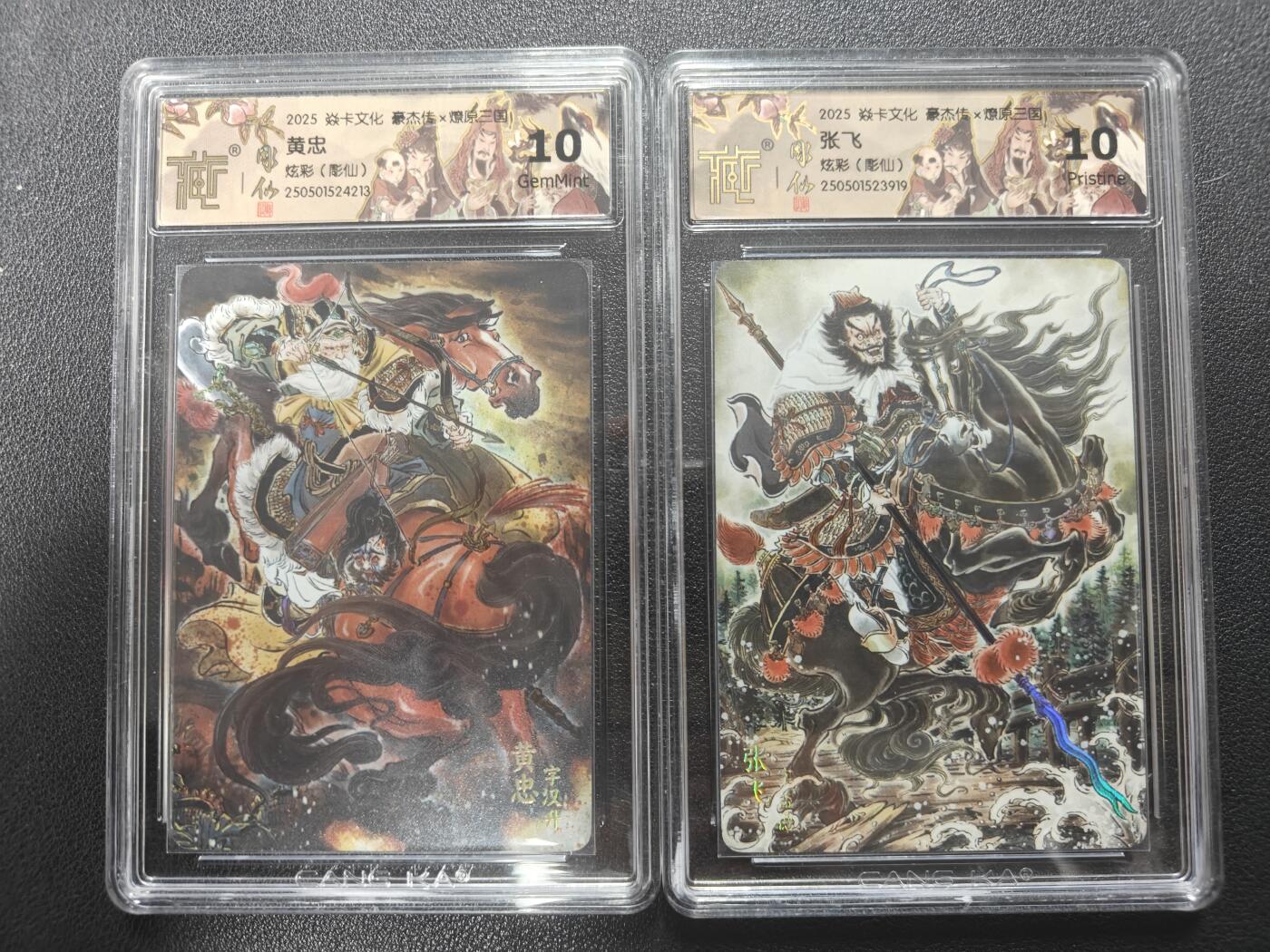 天玑星卡拍第173期《2.26周四截拍》持续收拍收评中 满赠卡需备注