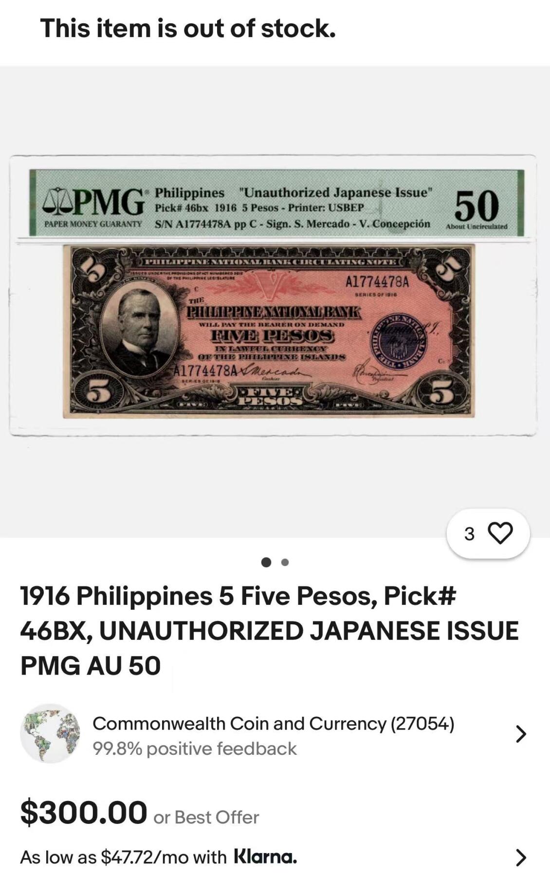 【年后首拍！】2026二月第三期，总217期 美属菲律宾国民银行1916版5比索UNC-首冠AA日本掠夺券，二战期间日本占领菲律宾后掠夺了这一批库房中没发行的钞票用来换取外汇，是日本侵略东南亚各国的铁证，曾任总督的麦金利，一战时期发行浓厚的美国钞票风格