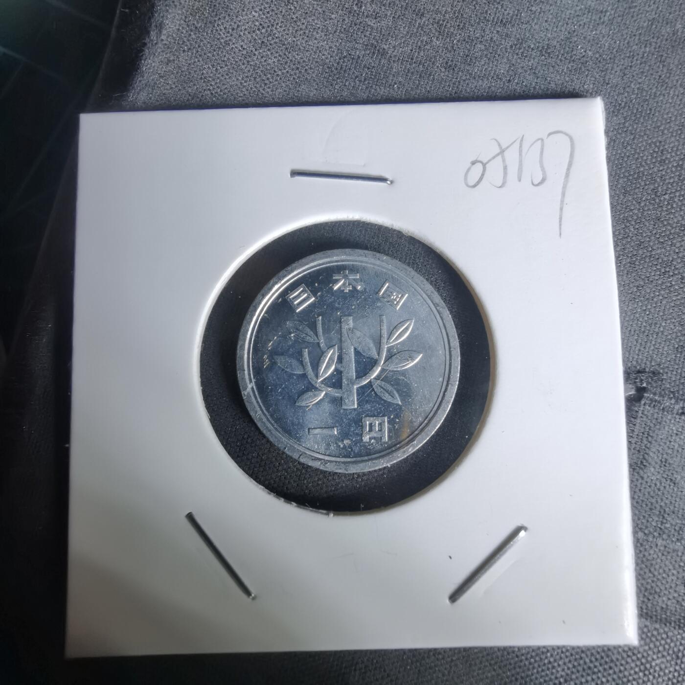 沼泽如烟--第1005场 昭和六十四年一元