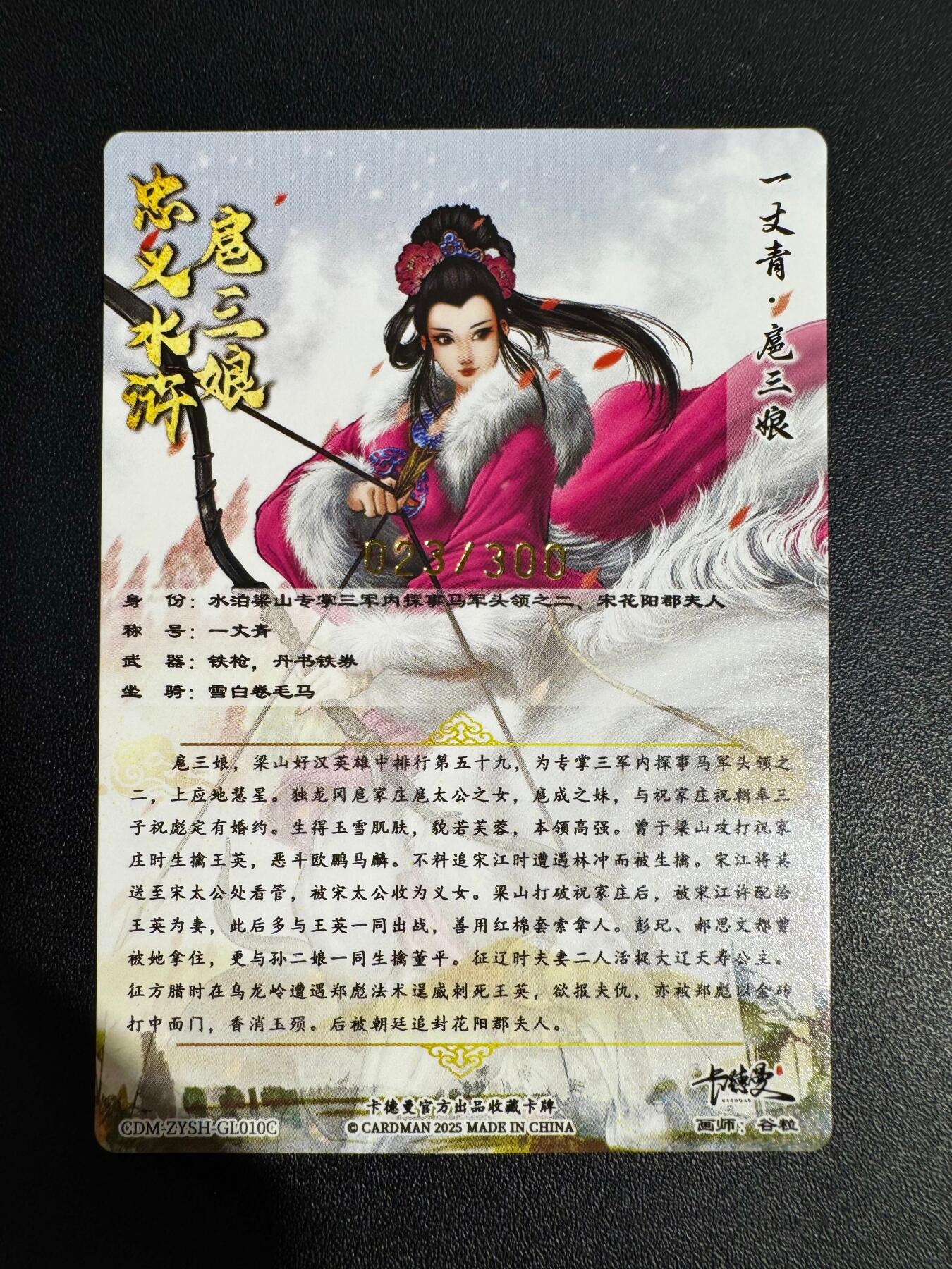 NO.25 好又多金牌大场，新年专场（下）马到成功，万事亨通！每周一站式配齐，方便凑单！（周6晚9点截拍，卖家送拍0抽成！）