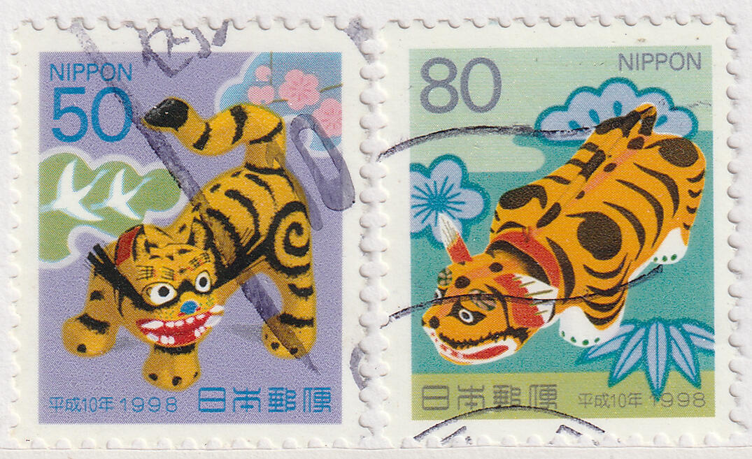 洪涛臻品批发群 精选邮票限时拍卖第1268期  日本1998年贺岁 虎年生肖邮票2全