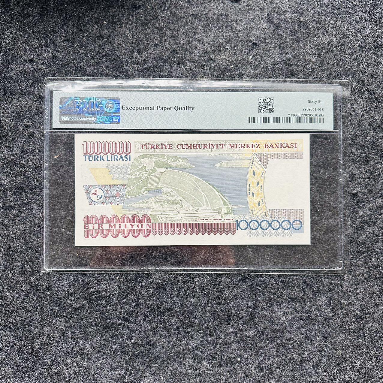 🇺🇳¥ ¥2026🐎马年纸钞评级币