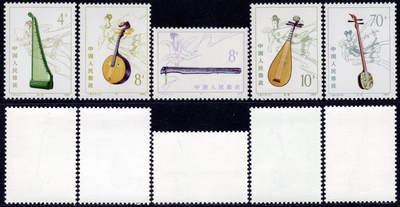 洪涛臻品批发群 精选邮票限时拍卖第1271期  - T81古代乐器 新全套 原胶全品