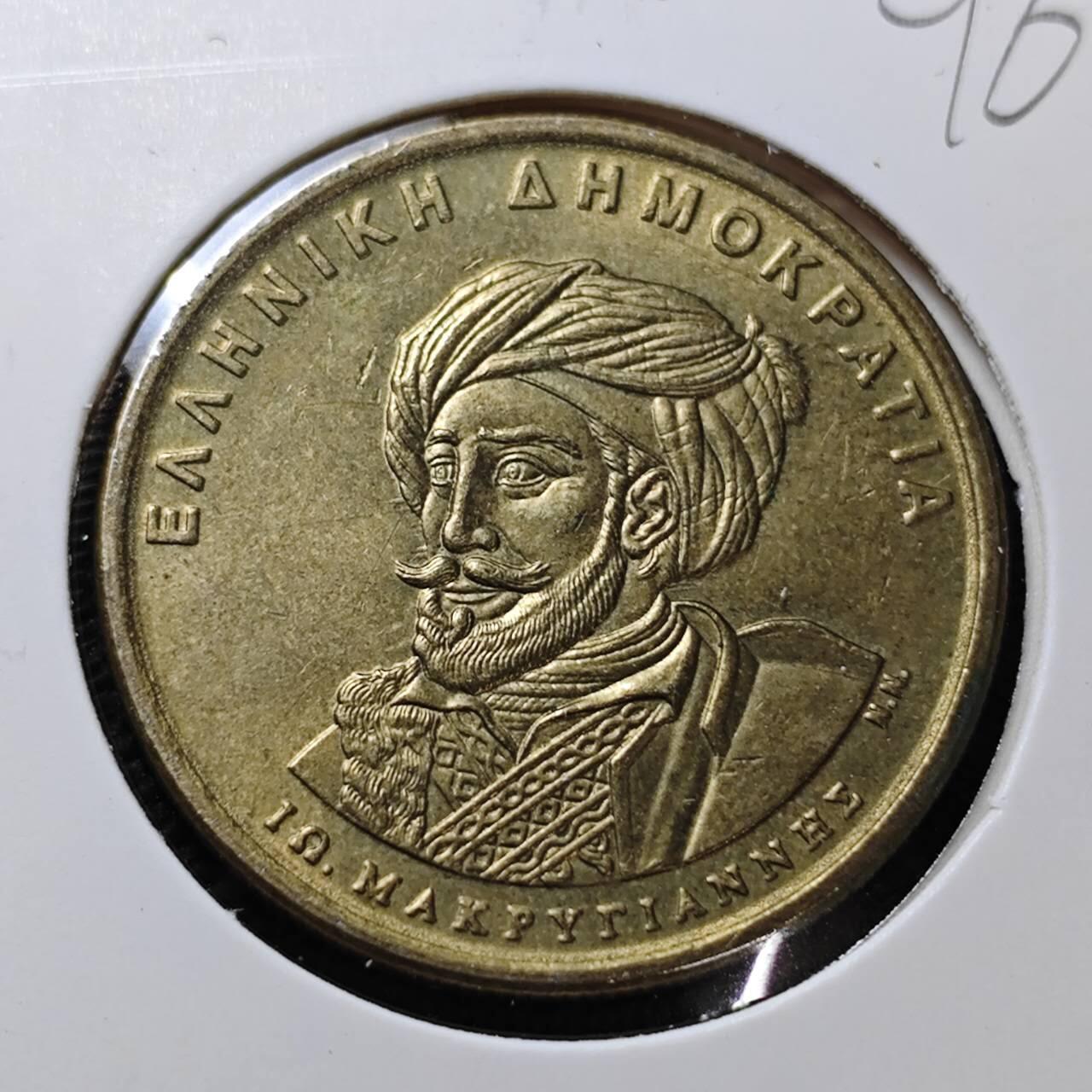 KK钱币收藏小铺  第396期  2月预留时间 周末发货  希腊50德拉克马纪念币