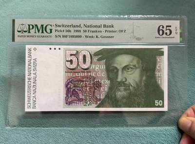 【礼羽收藏】🌏世界钱币拍卖125期 - 瑞士 1988年50法郎 猫头鹰 PMG65EPQ
