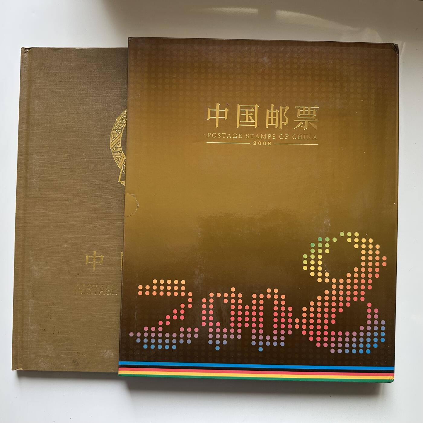 🌹外币初藏🌹🐯2026年第21场 正月十五正常发货 2008年邮票年册