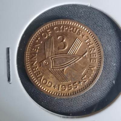 沼泽如烟--第1004场 - 塞浦路斯1955年3米尔