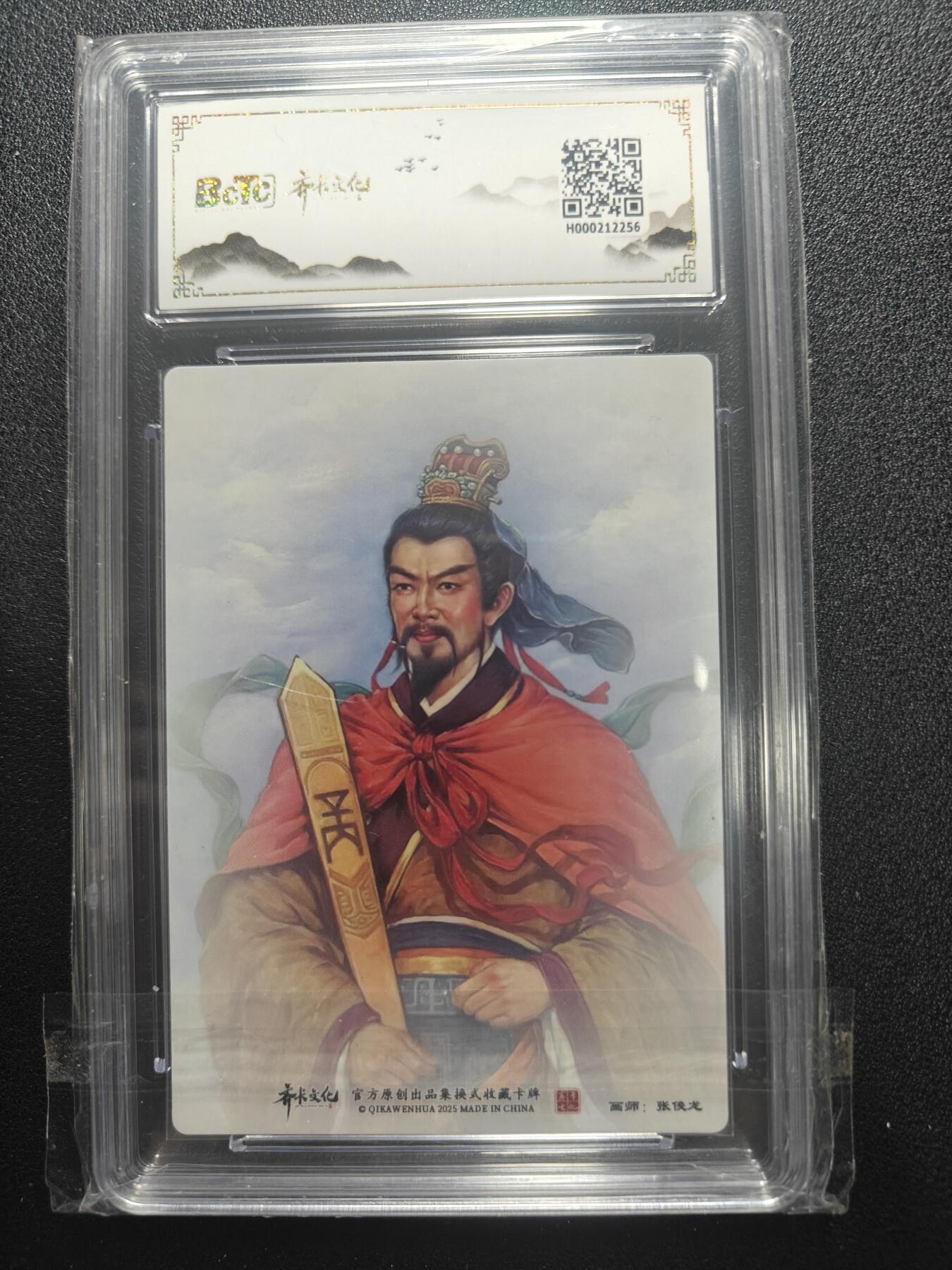 天玑星卡拍第173期《2.26周四截拍》持续收拍收评中 满赠卡需备注 齐卡文化 张俊龙 中路财神 王亥 保粹爆金10