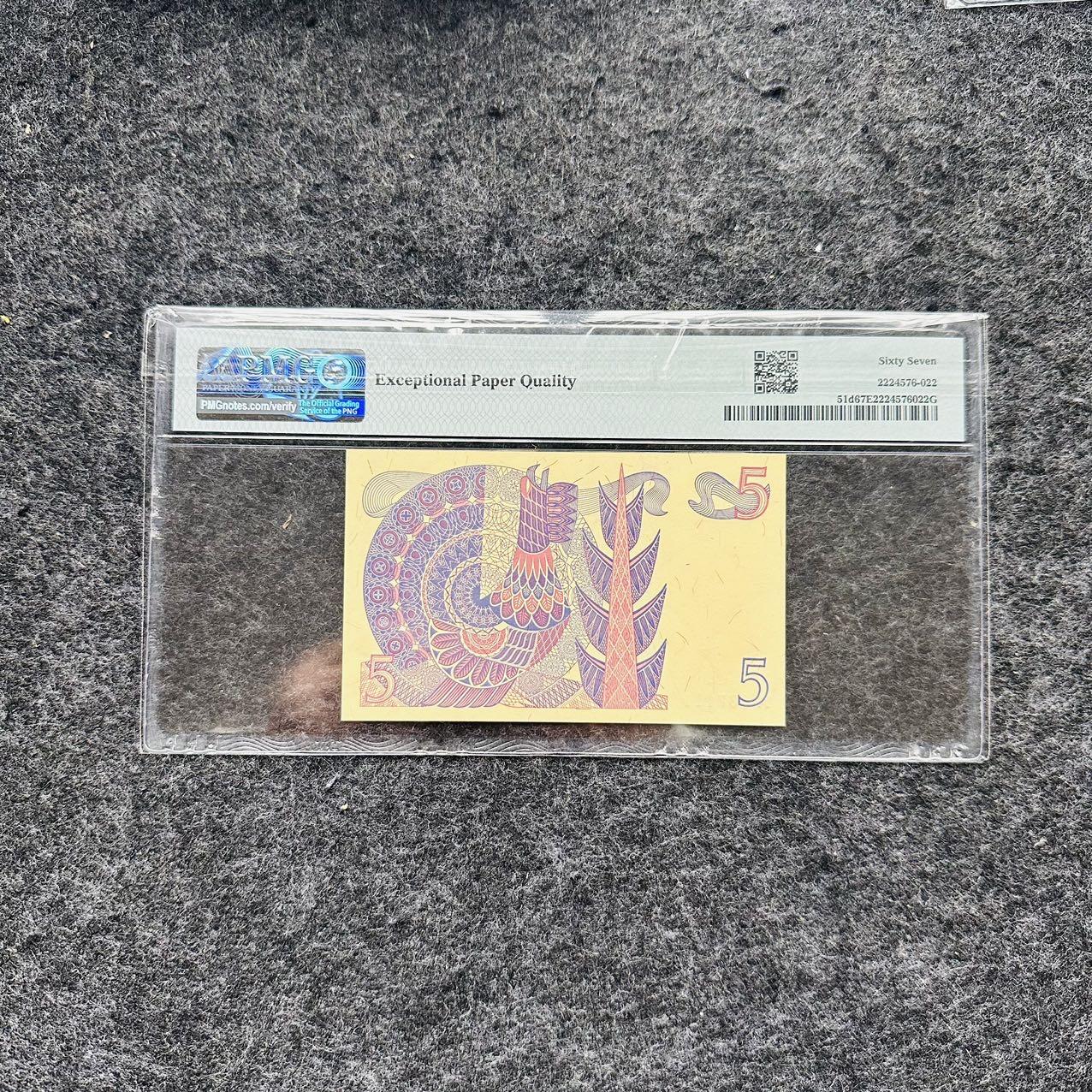 🇺🇳¥ ¥2026🐎马年纸钞评级币 瑞典1972-1977年5科朗，豹子号111（A387111）