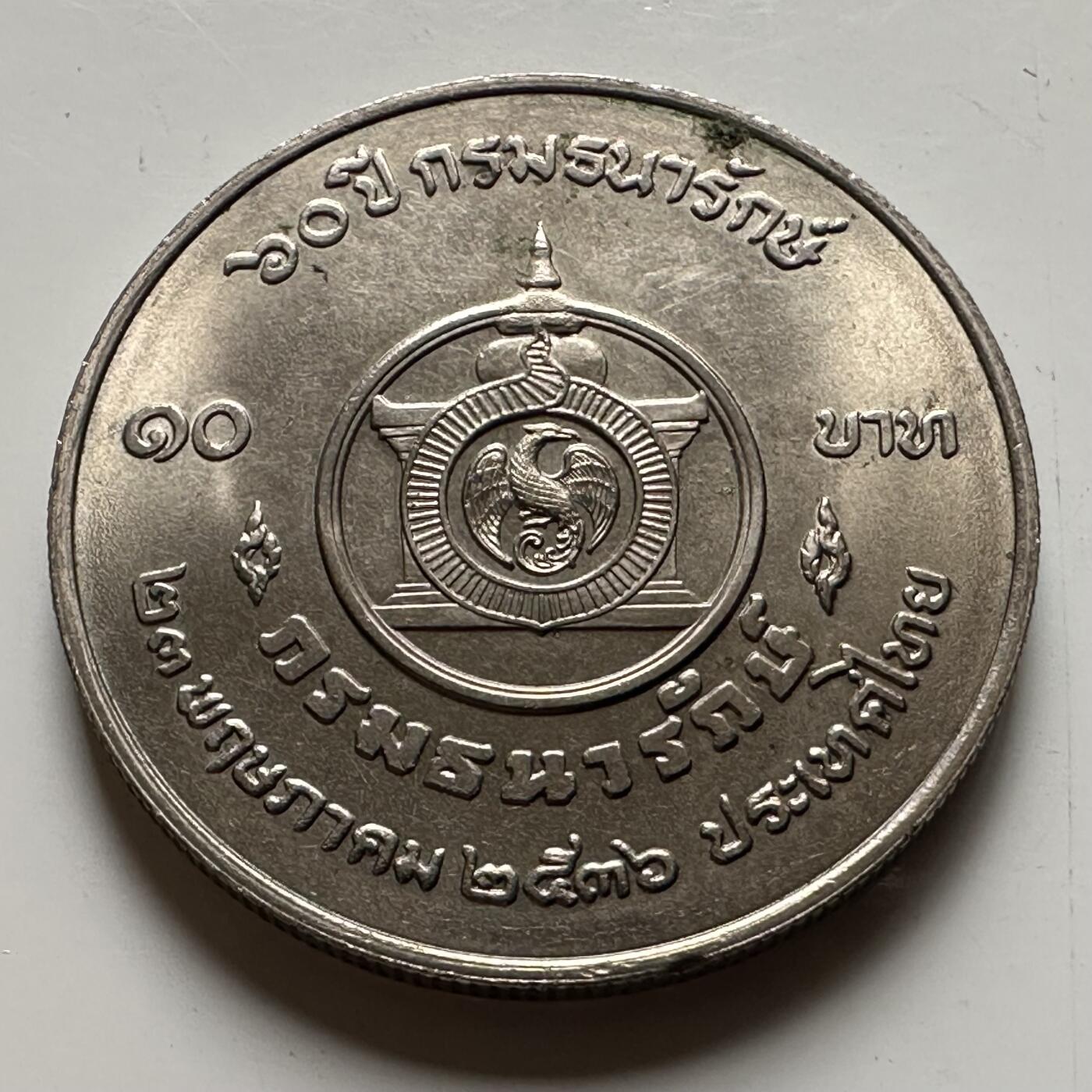 🌹外币初藏🌹🐯2026年第21场 正月十五正常发货