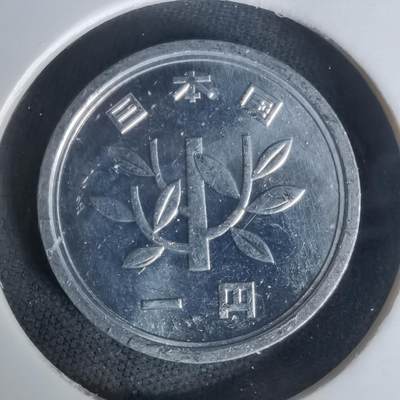 沼泽如烟--第1005场 - 昭和六十四年一元