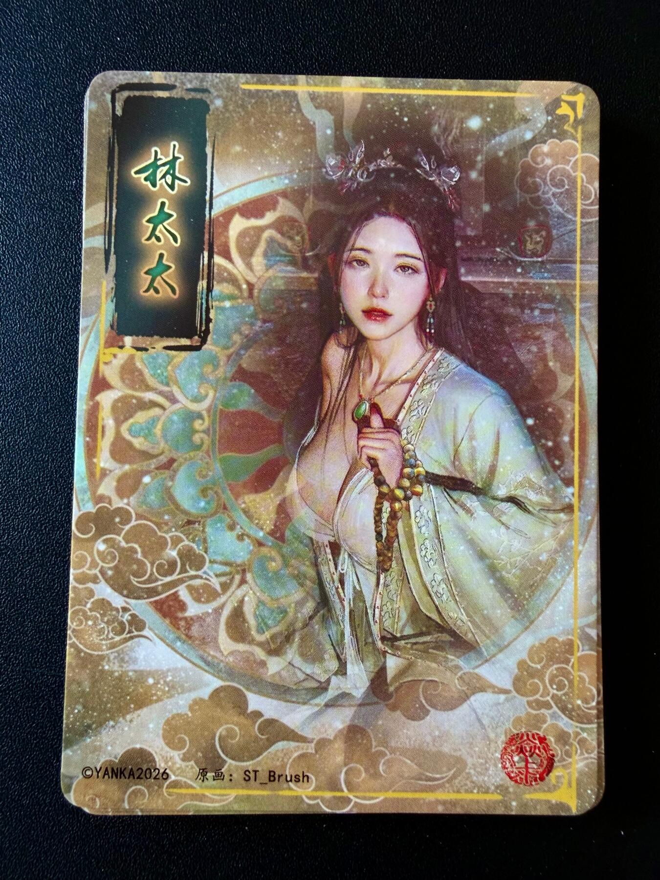 NO.25.5 好又多妹卡大赏，新店点关注不迷路！每周一站式配齐，方便凑单！（周6晚9点截拍，卖家送拍0抽成！） 焱卡 刷子 人间传 林太太 9拼