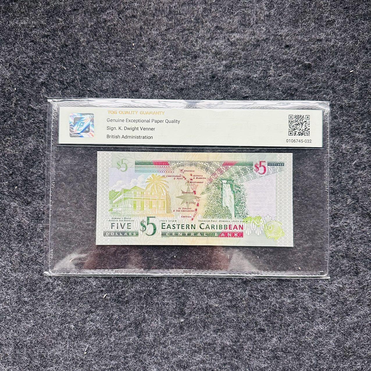 🇺🇳¥ ¥2026🐎马年纸钞评级币