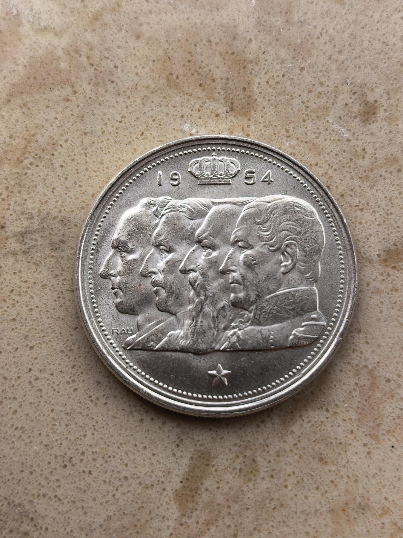 道一币馆币章第一百六十七场