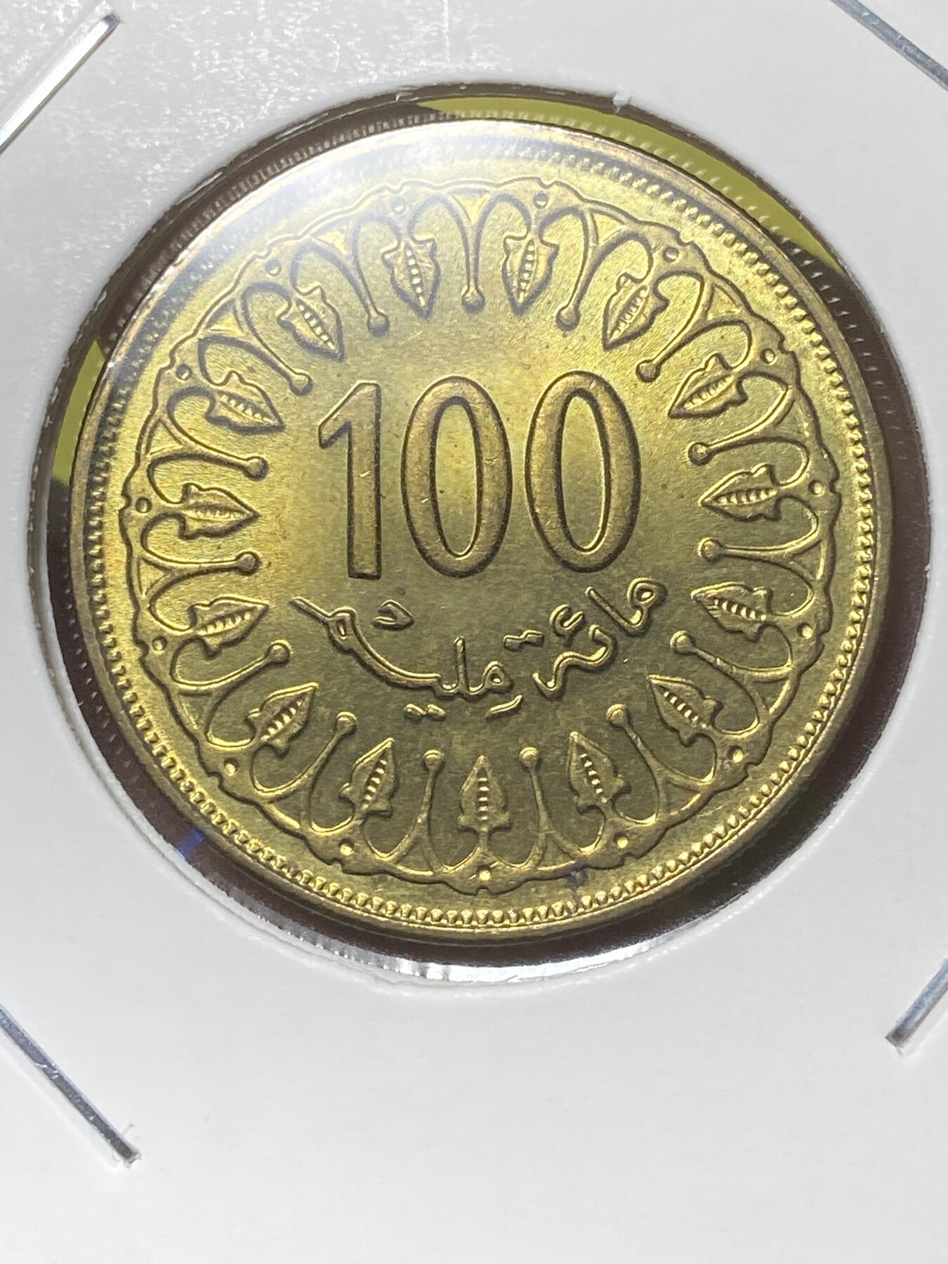 2026年第三十二场(总第二百零一场）外国精品纸夹币场(免佣金) 原光好品–突尼斯🇹🇳1983年100米利姆(Small date–小年份版)