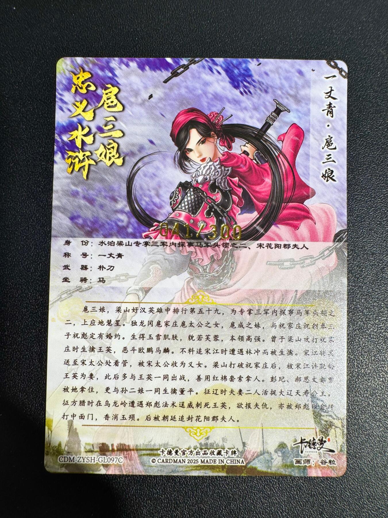 NO.25 好又多金牌大场，新年专场（下）马到成功，万事亨通！每周一站式配齐，方便凑单！（周6晚9点截拍，卖家送拍0抽成！）