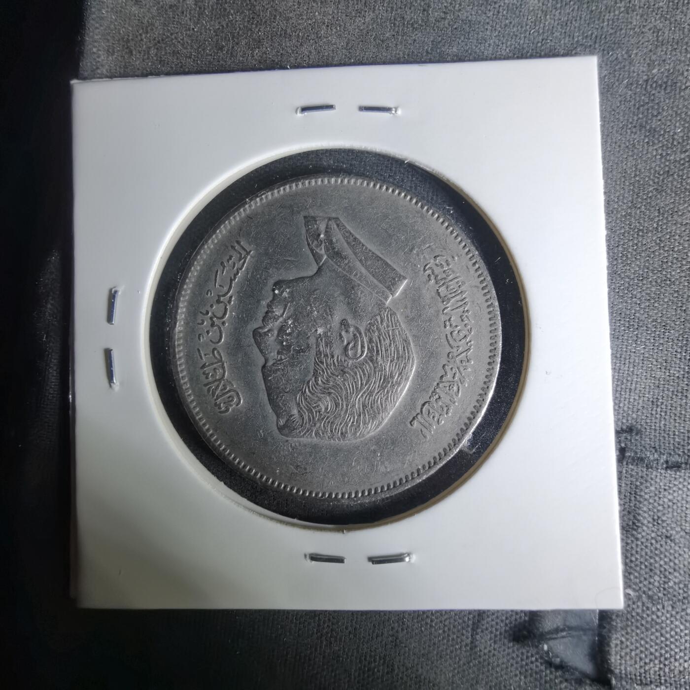 沼泽如烟--第1004场 约旦1981年100费尔