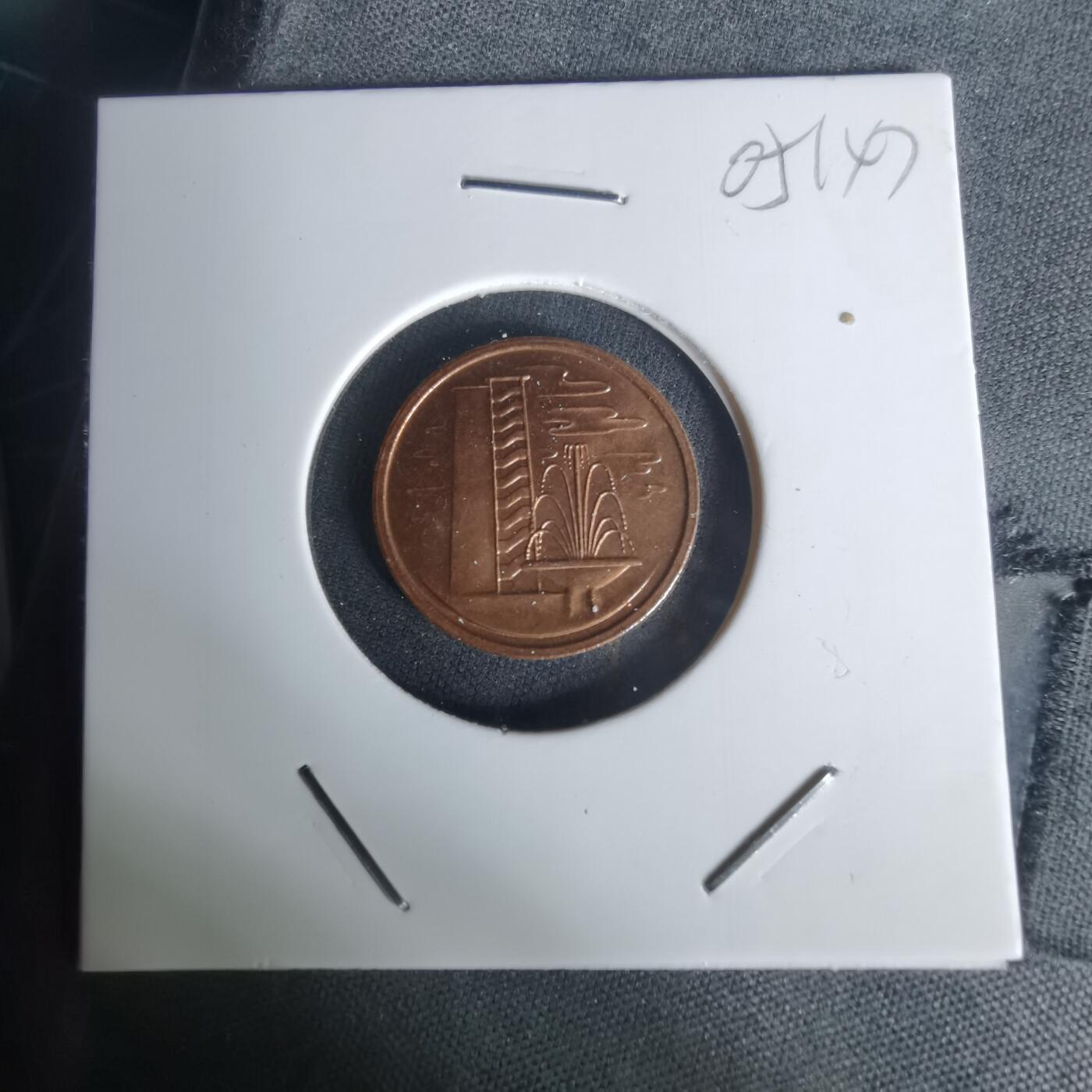 沼泽如烟--第1005场 新加坡1974年一分