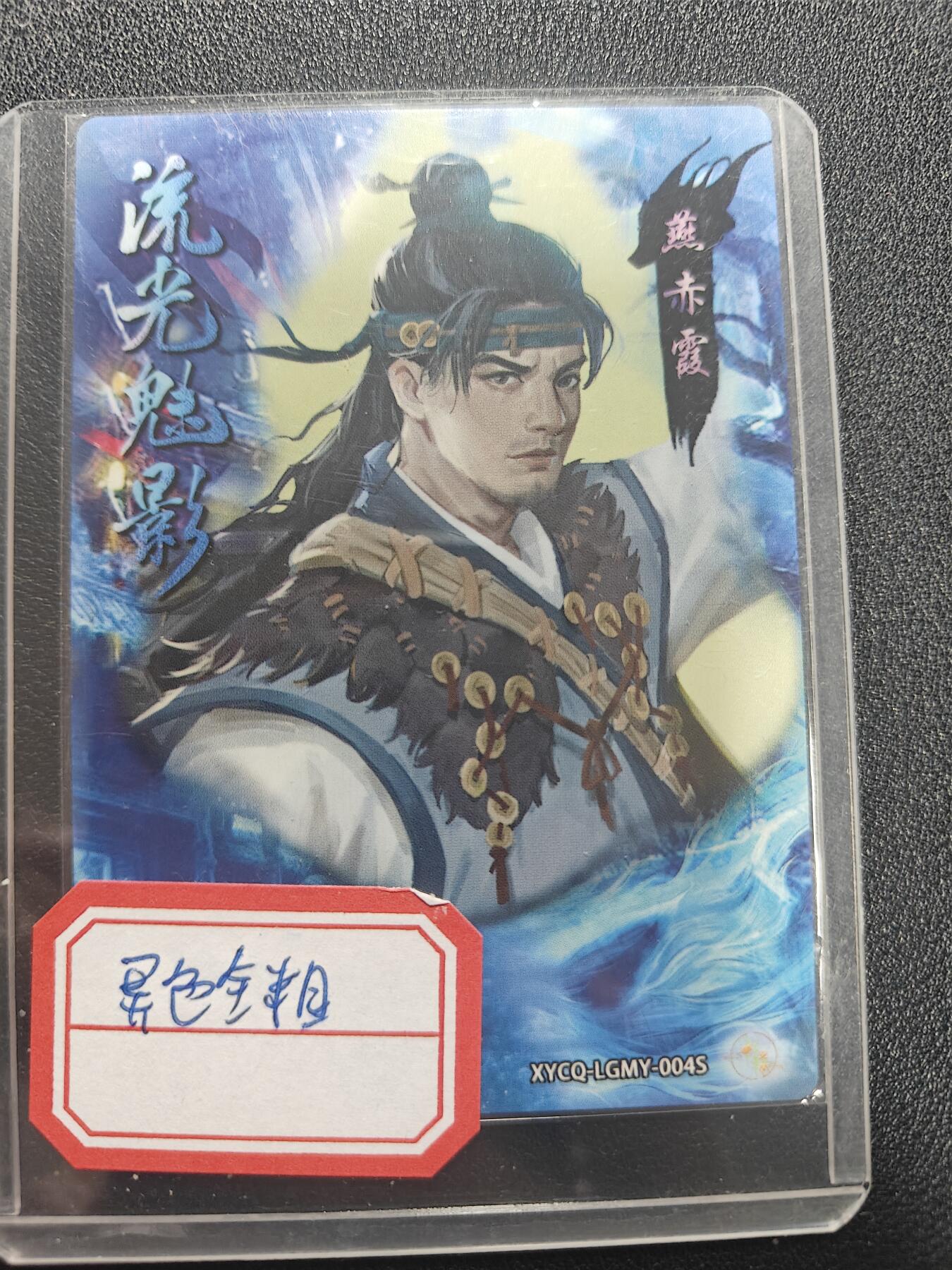 天玑星卡拍第173期《2.26周四截拍》持续收拍收评中 满赠卡需备注