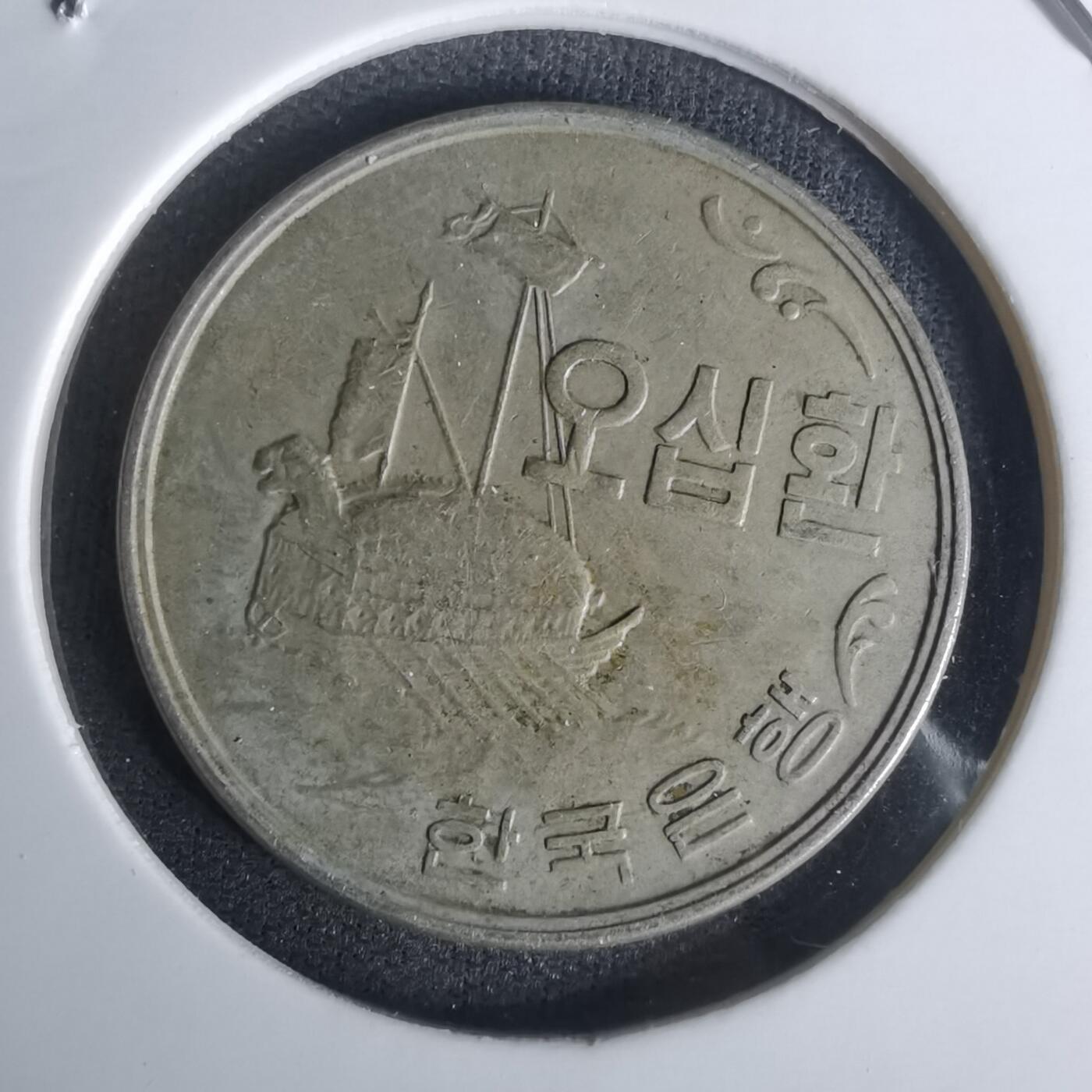 沼泽如烟--第1005场 韩国4294年50元