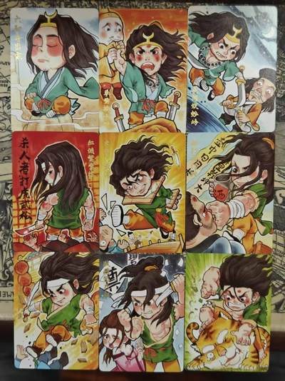 买就送PR！！龙虎卡牌-七六场（满200元包邮，无佣金，每周六结拍，欢迎送拍） - 普卡9张 超吉梦 叶家宝 - 武松故事 一套