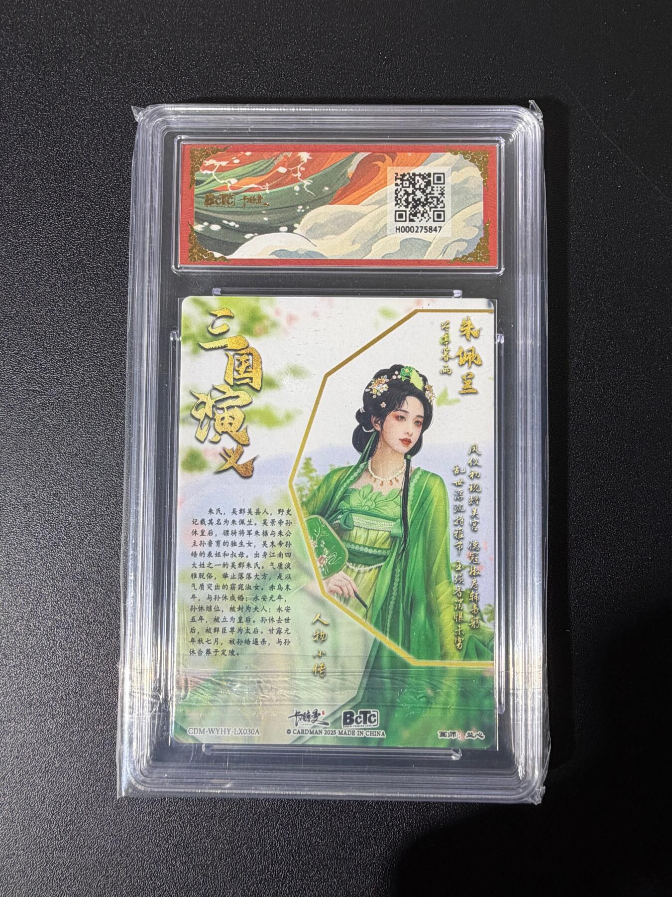 NO.25 好又多金牌大场，新年专场（下）马到成功，万事亨通！每周一站式配齐，方便凑单！（周6晚9点截拍，卖家送拍0抽成！） 卡德曼 三国 兰心 朱佩兰 粗闪 9.5G