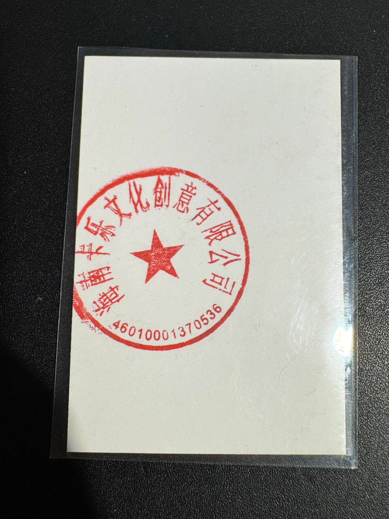 NO.25 好又多金牌大场，新年专场（下）马到成功，万事亨通！每周一站式配齐，方便凑单！（周6晚9点截拍，卖家送拍0抽成！）