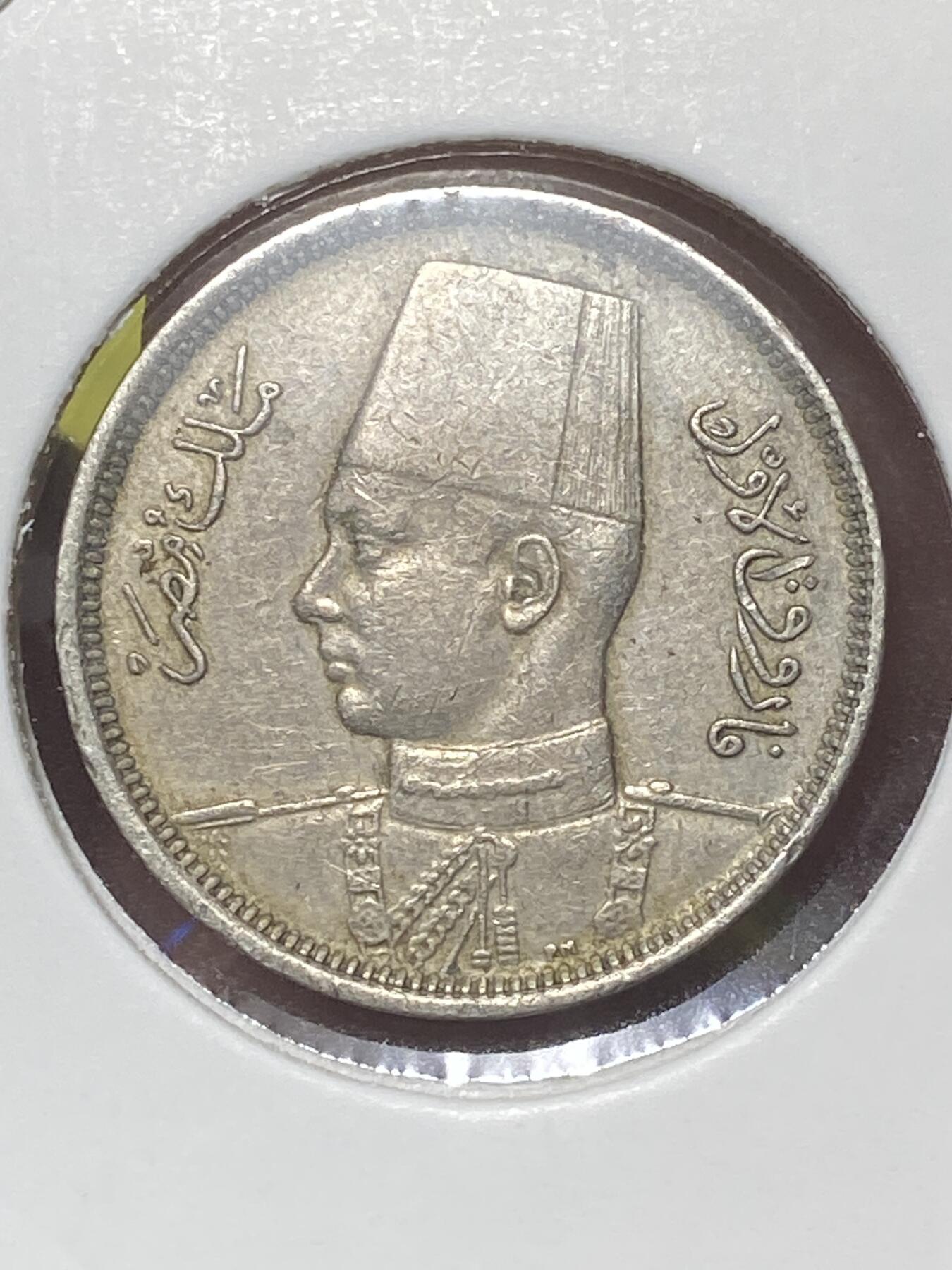 2026年第三十二场(总第二百零一场）外国精品纸夹币场(免佣金) 少见品种–埃及王国1938单年份2米利姆(法鲁克一世时期)