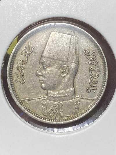 2026年第三十二场(总第二百零一场）外国精品纸夹币场(免佣金) - 少见品种–埃及王国1938单年份2米利姆(法鲁克一世时期)