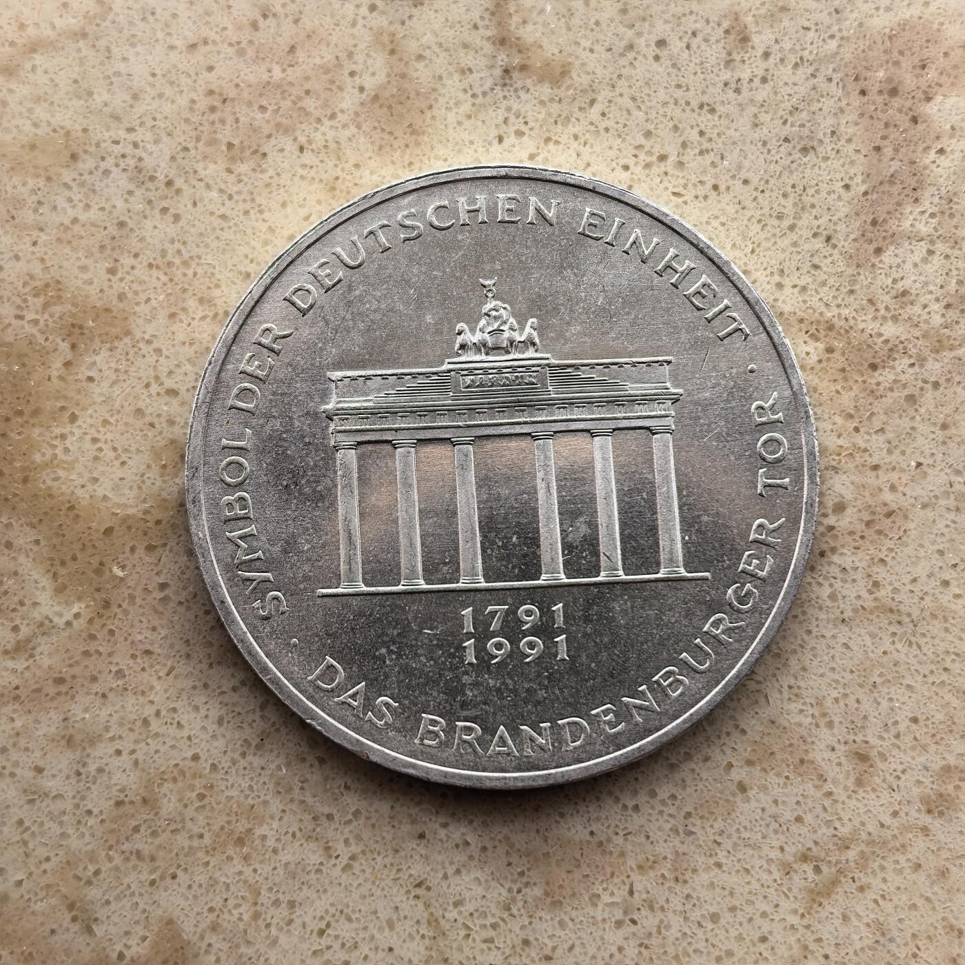 道一币馆币章第一百六十七场 德国1991年勃兰登堡们200周年10马克银币 15.5g 625s