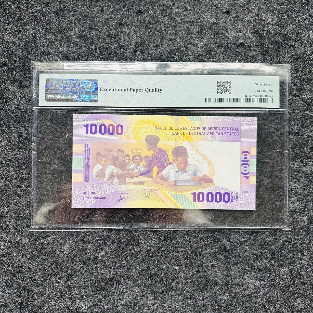 🇺🇳¥ ¥2026🐎马年纸钞评级币 中非共同体2022年10000法郎，豹子号888（14792888D4）