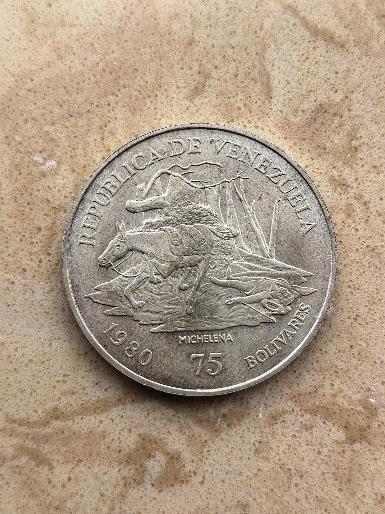 道一币馆币章第一百六十七场 委内瑞拉1980年玻利瓦尔逝世150周年75玻利瓦尔银币 17g 900s