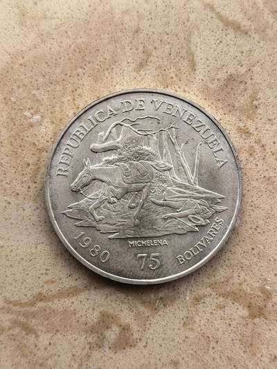 道一币馆币章第一百六十七场 - 委内瑞拉1980年玻利瓦尔逝世150周年75玻利瓦尔银币 17g 900s