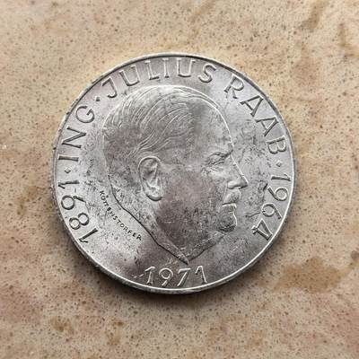 道一币馆币章第一百六十七场 - 奥地利1971年总理朱利叶斯·拉布80岁诞辰50先令银币  20g 900s