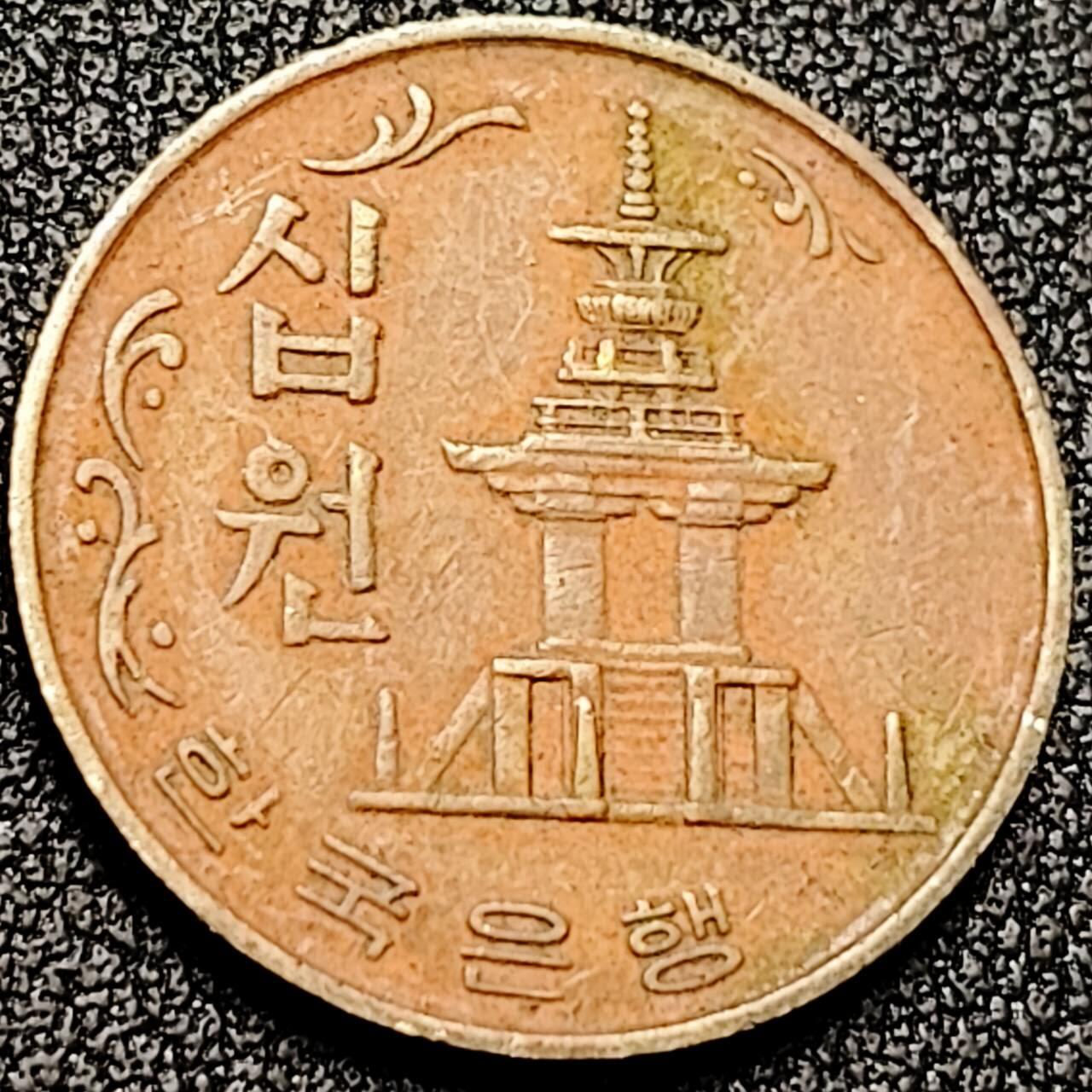 泉币菌-第199场- 新年快乐 新年第7场 本场拍品多 请提前出价 。