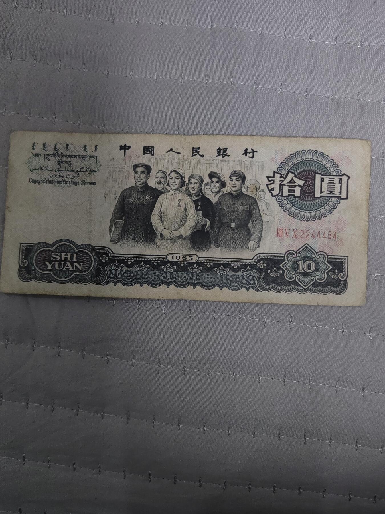 三版大团结豹子号数三全偶数