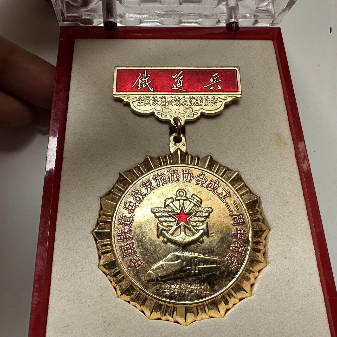 🌹外币初藏🌹🐯2026年第21场 正月十五正常发货