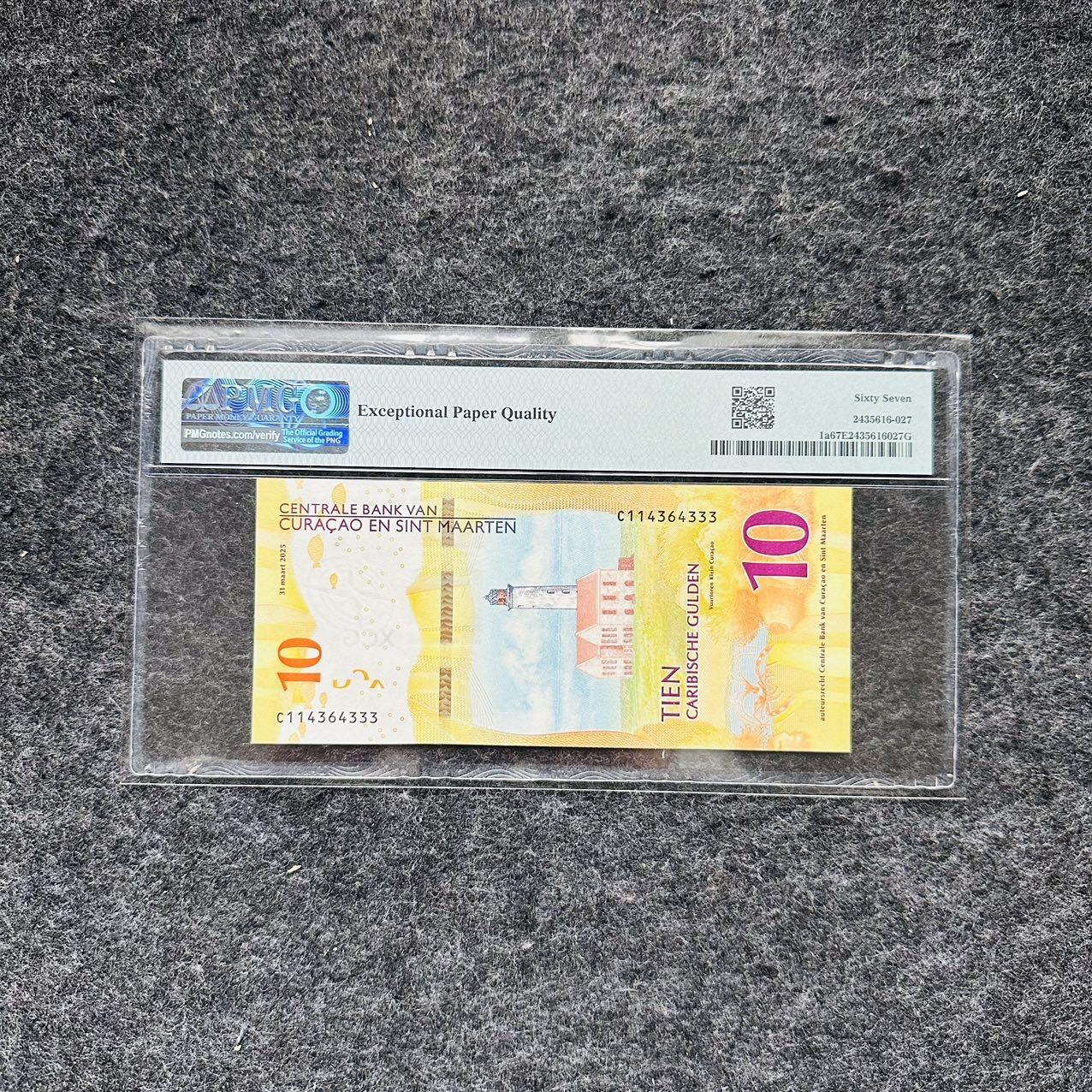 🇺🇳¥ ¥2026🐎马年纸钞评级币