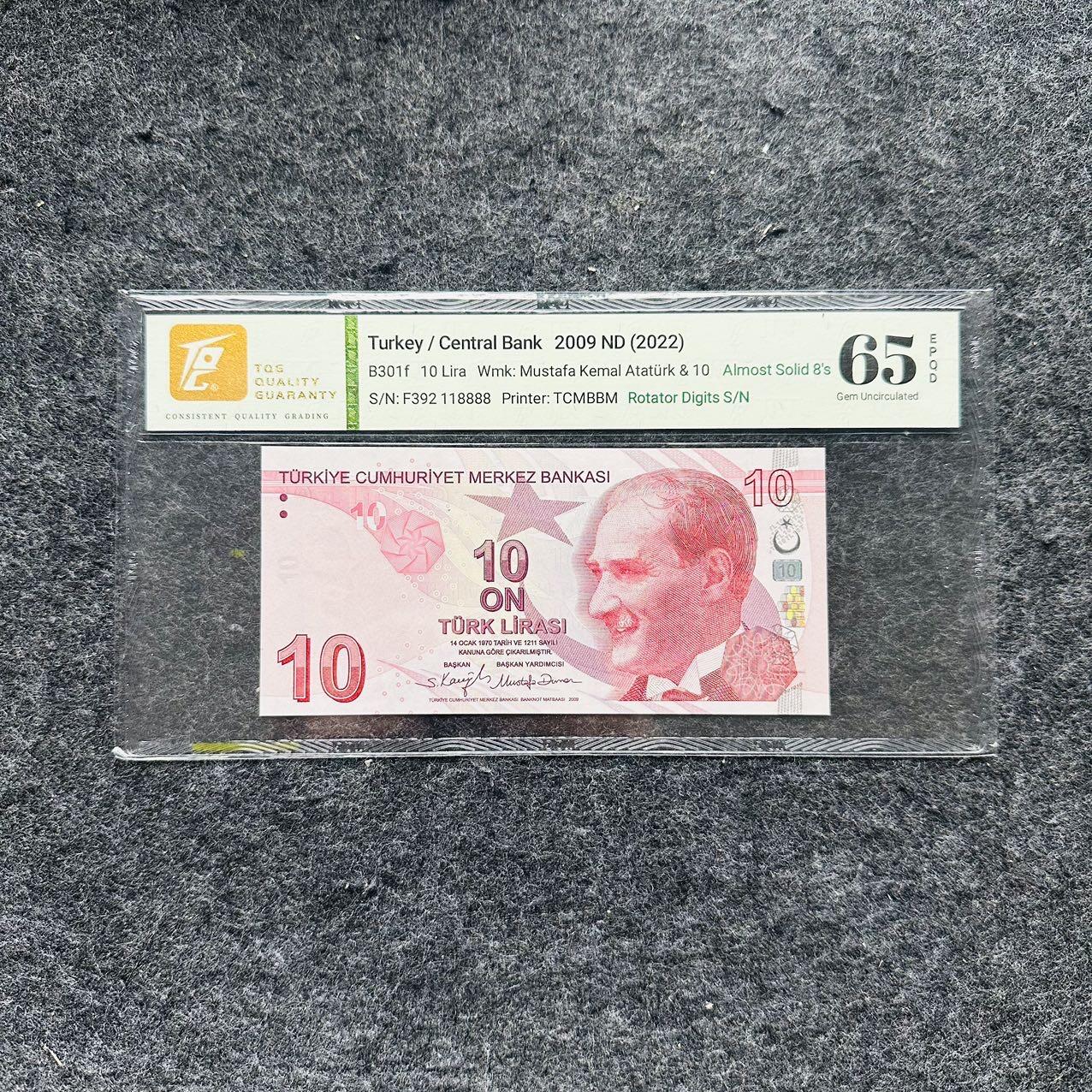 🇺🇳¥ ¥2026🐎马年纸钞评级币 土耳其2022年10拉里，狮子号8888（F392 118888）