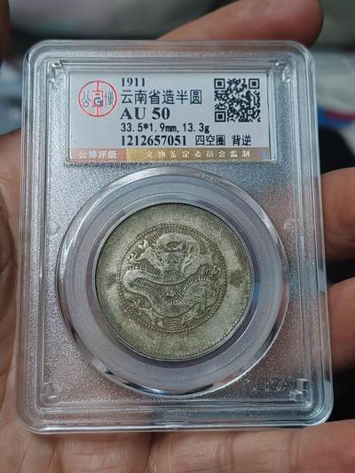 北京总部金标58分半圆龙四空圈背腻270℃ - 北京总部金标58分半圆龙四空圈背腻270℃