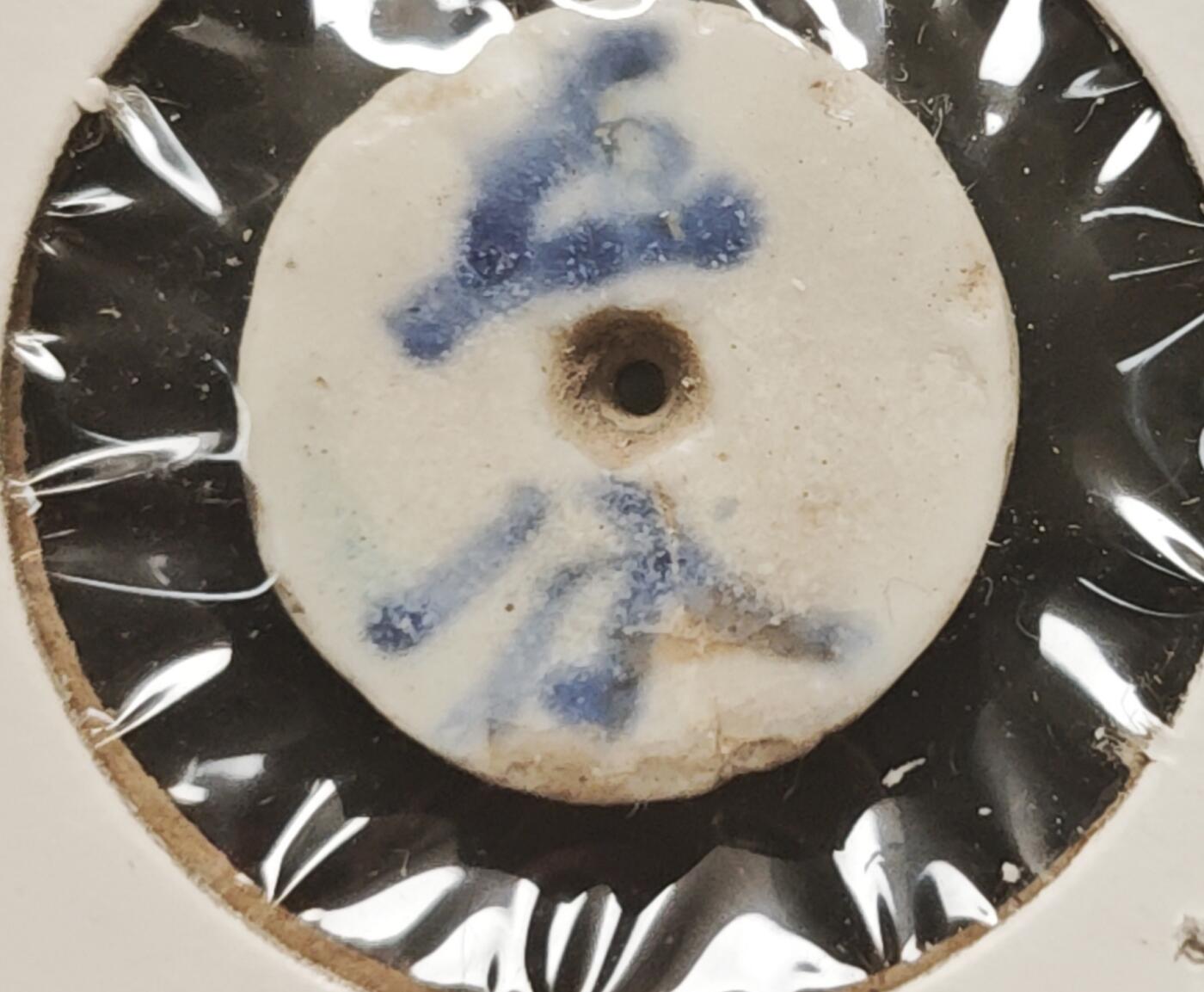 瓶子🏺第230期拍卖会[暹罗瓷币专场]   暹罗瓷币  五福三多  五分