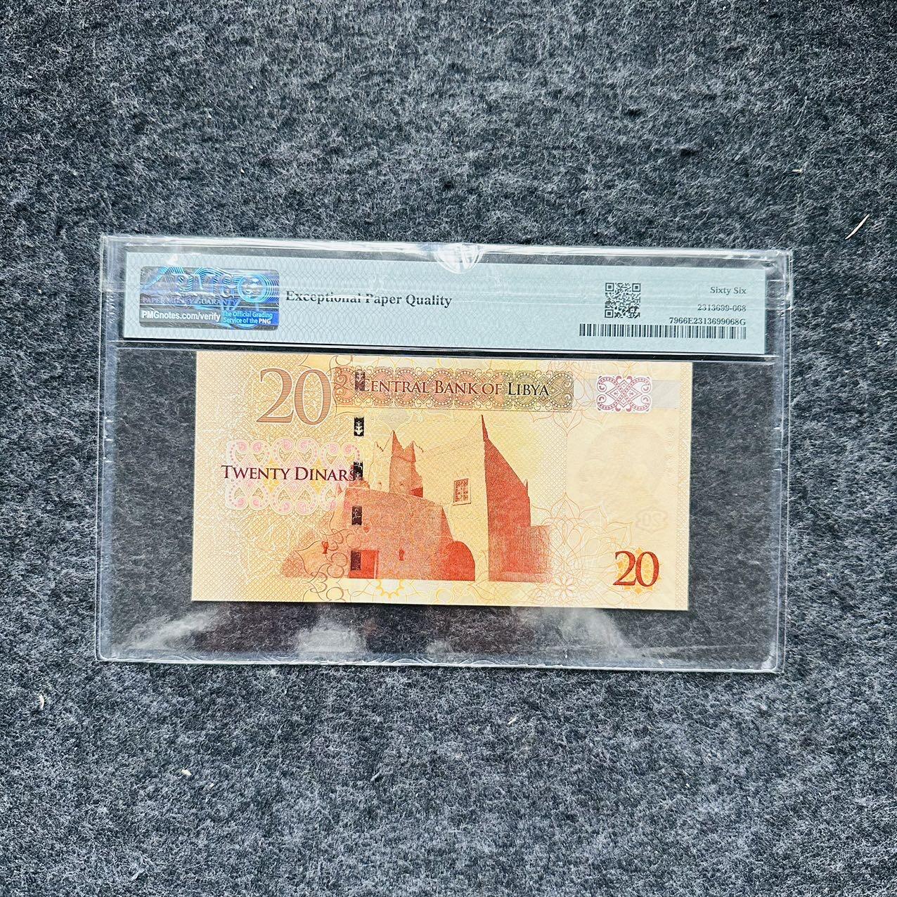 🇺🇳¥ ¥2026🐎马年纸钞评级币 利比亚2013年10第纳尔，A/1S首发冠（1 D/1 2763030）