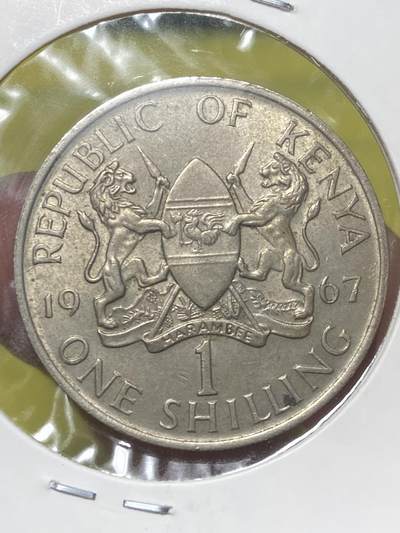 2026年第三十二场(总第二百零一场）外国精品纸夹币场(免佣金) - 好品–肯尼亚🇰🇪1967年1先令(独立后第一套，无字版)
