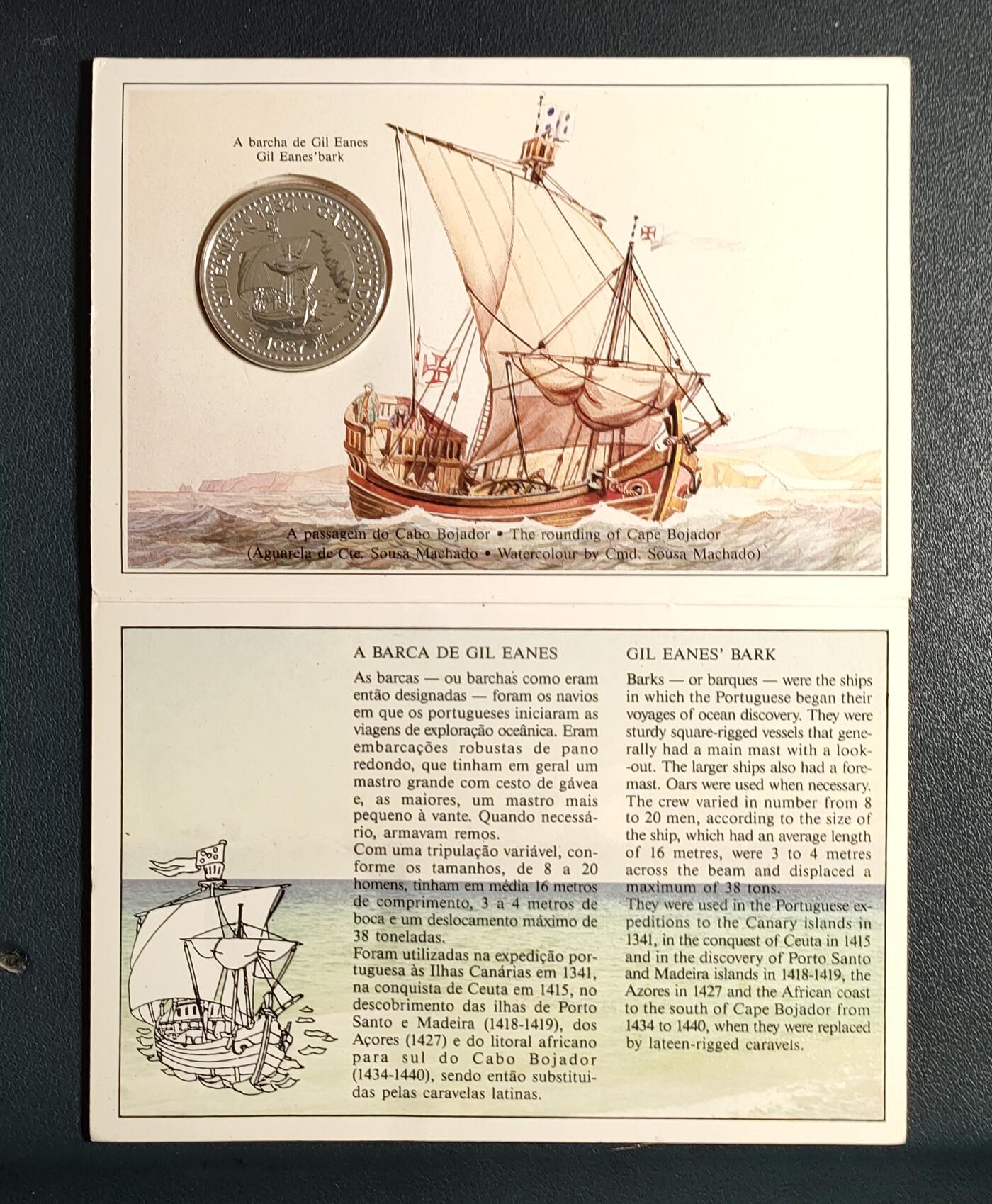 葡萄牙1987年纪念1434年航海大发现系列100埃斯库多银币