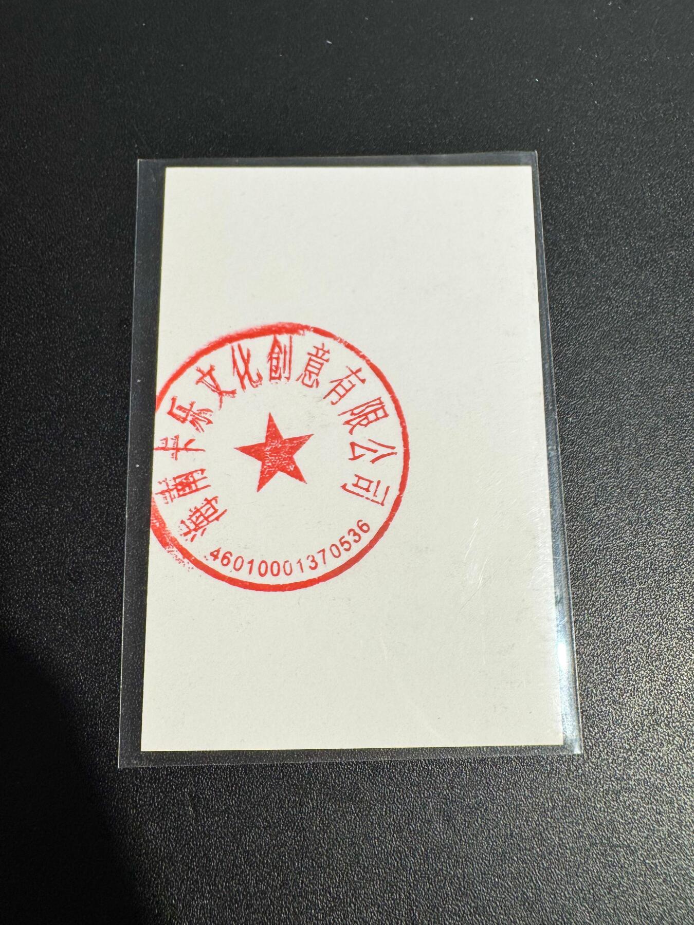 NO.25 好又多金牌大场，新年专场（下）马到成功，万事亨通！每周一站式配齐，方便凑单！（周6晚9点截拍，卖家送拍0抽成！）