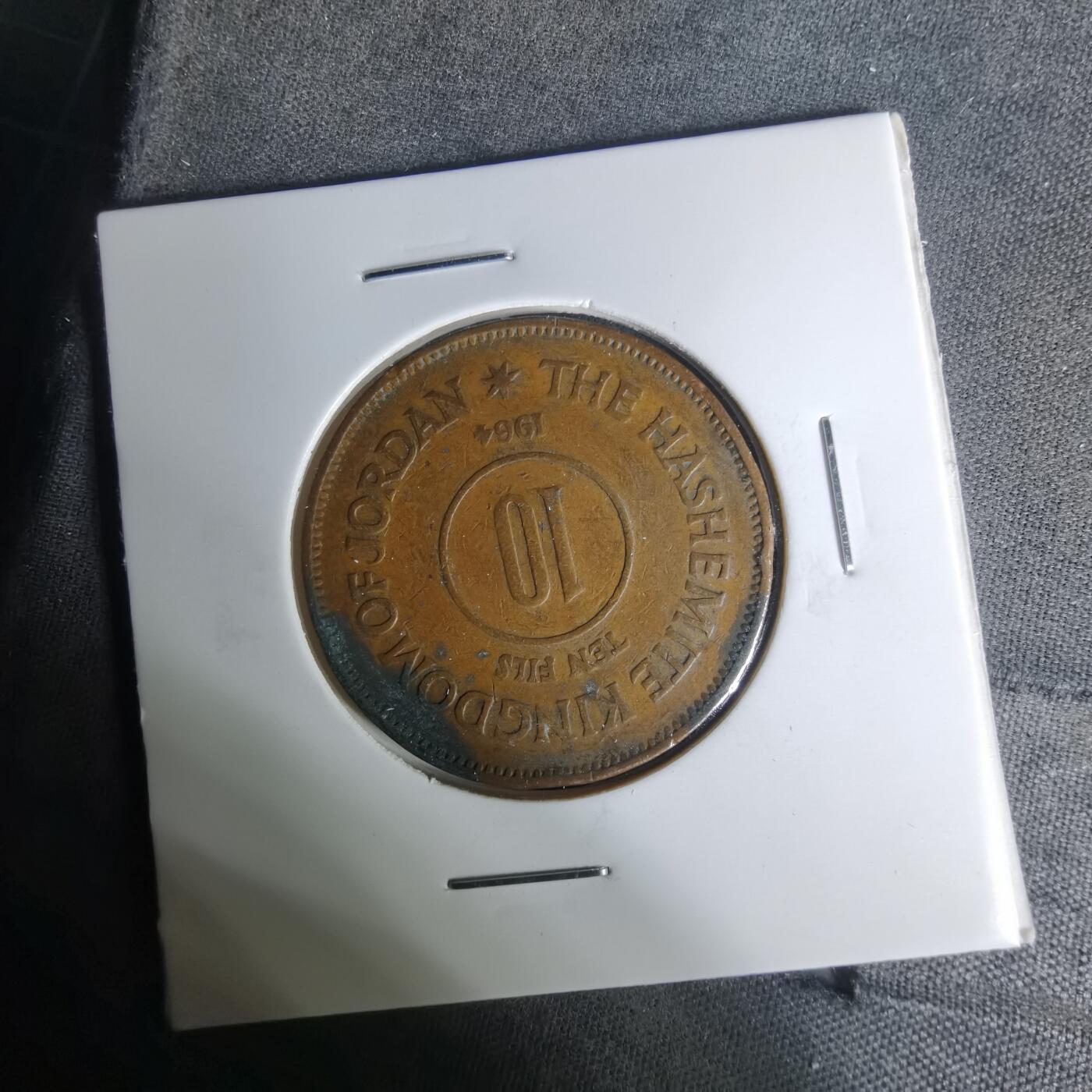 沼泽如烟--第1004场 约旦1964年10费尔