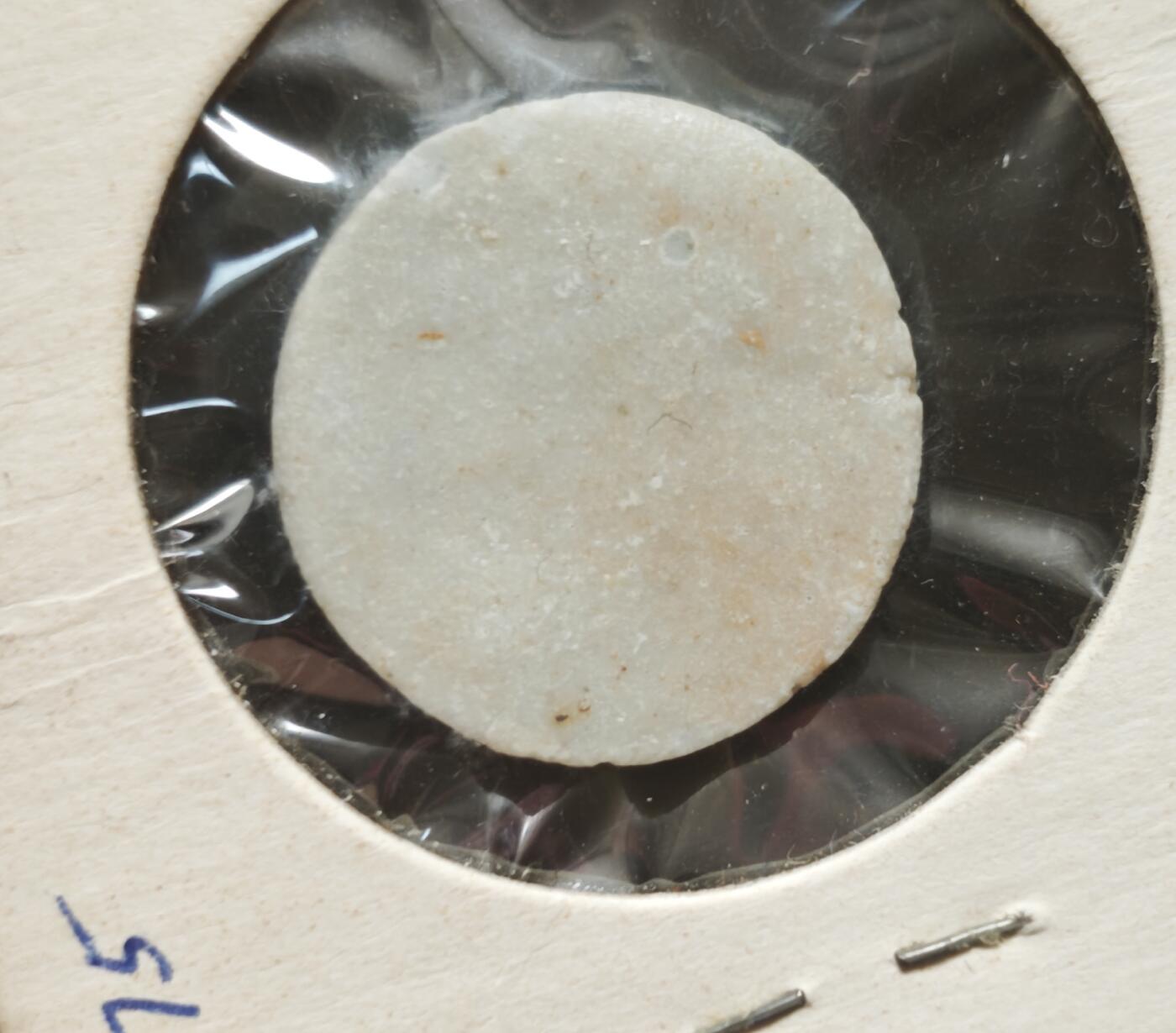 瓶子🏺第230期拍卖会[暹罗瓷币专场]   暹罗瓷币  通宝